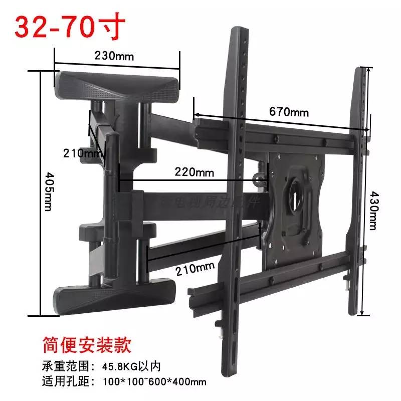 通用液晶电视机挂架可伸缩旋转电视机壁挂支架小米E55A/E55C/E65A - 图0