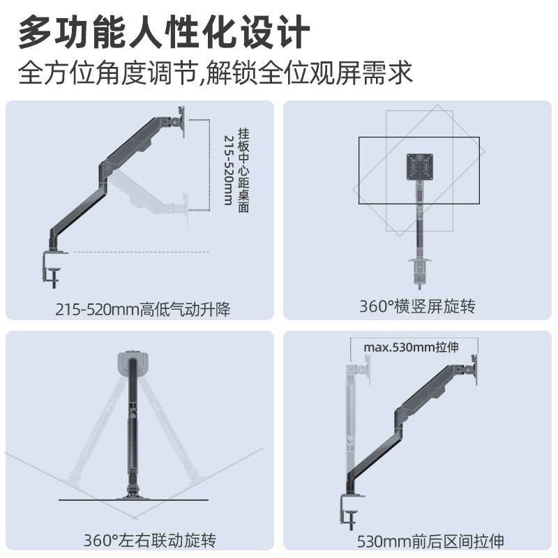 通用于戴尔显示器U2722DX27-32英寸升降气压白色支架拉伸机械臂 - 图2