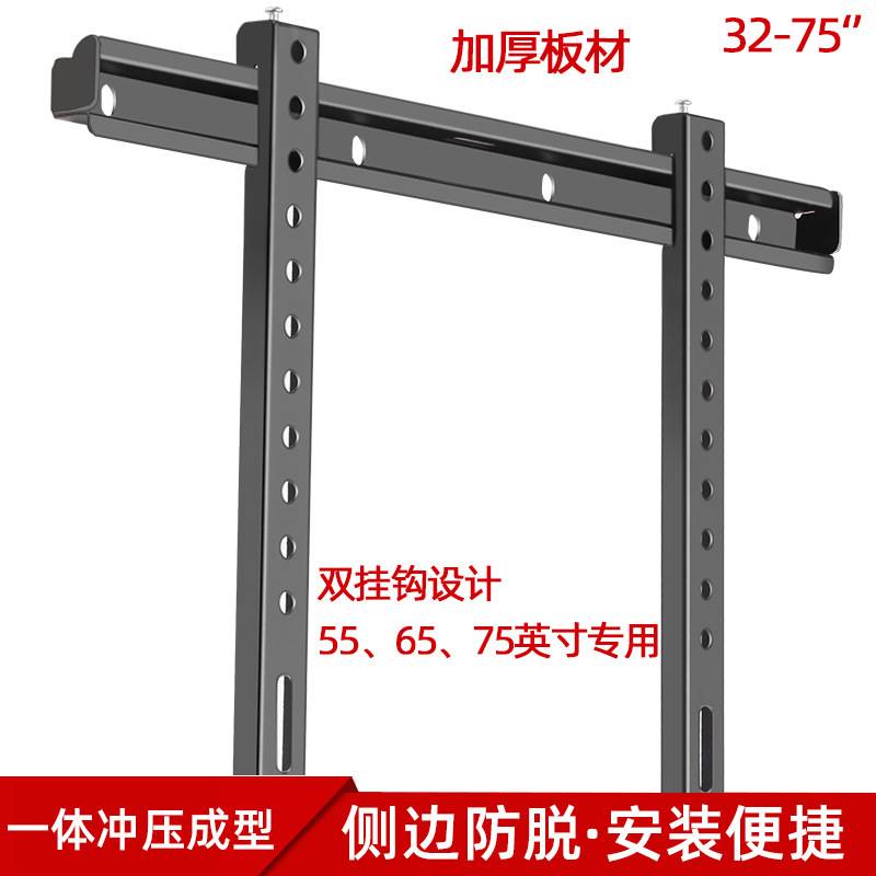 通用于小米电视挂架E43A/E55A/E55C/E65A寸壁挂件墙上固定支架 - 图0