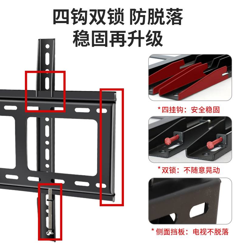 通用SHARP夏普4T-M70M5PA电视机挂架60/70寸液晶屏壁挂支架贴墙 - 图1