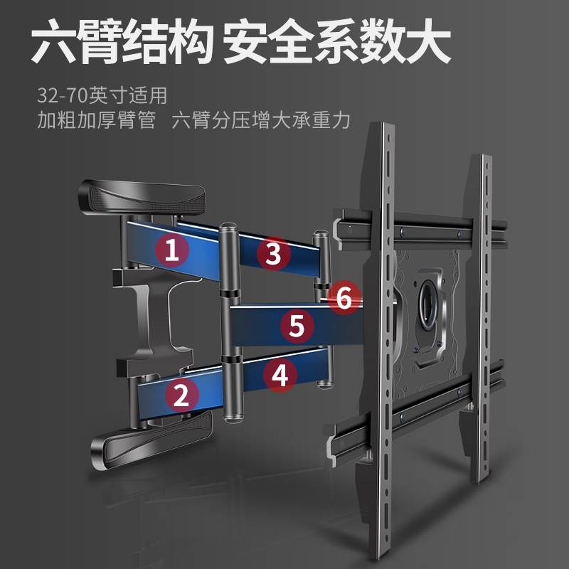 通用康佳LED55C165C175C1大屏电视伸缩旋转支架挂墙可移动挂架 - 图0