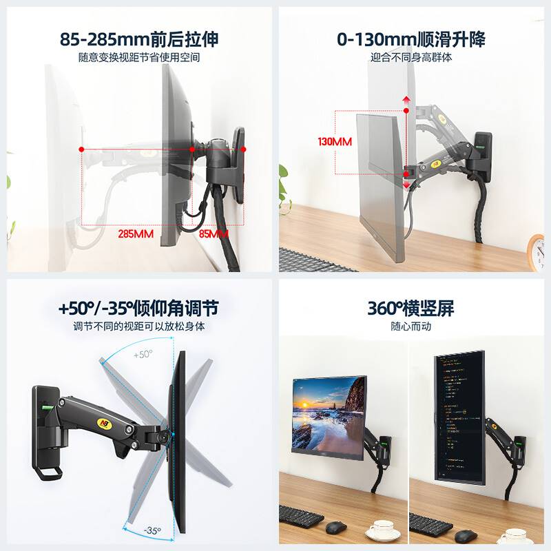 通用NBF120显示器挂架液晶电脑显示器支架壁挂旋转伸缩17-27寸 - 图1