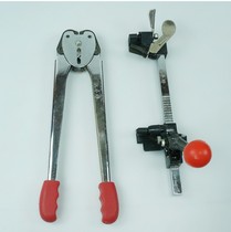 PP plastic with hand-hand bale machine manual machine suit packing pliers close-packed with bale bale machine