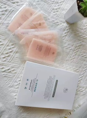 翼妆仙人掌舒缓面膜面膜水油平衡修复痘痘肌补水保湿修护肌肤正
