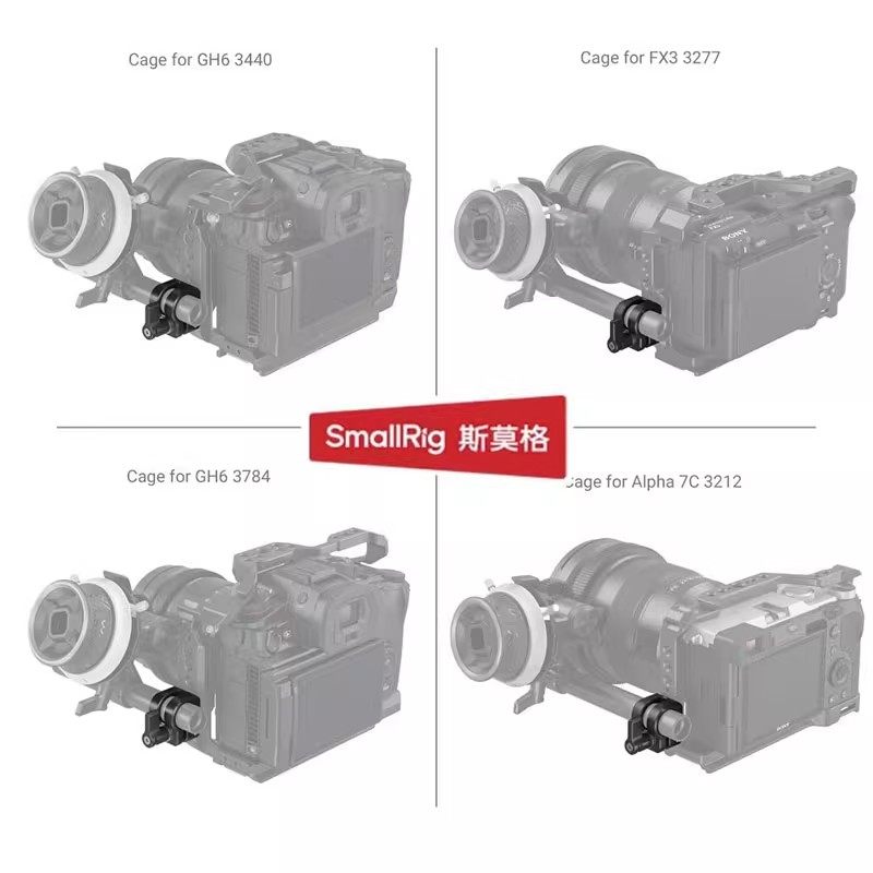 斯莫格12/15mm单孔管夹跟焦器导管配件适用索尼FX3 A7C2兔笼拓展,淘宝优惠券,粉丝福利购,淘宝优惠卷