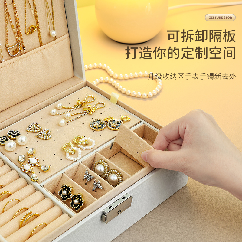 优勤首饰收纳盒耳环耳钉项链高级感多层防氧化精致品挡珠宝盒 - 图2