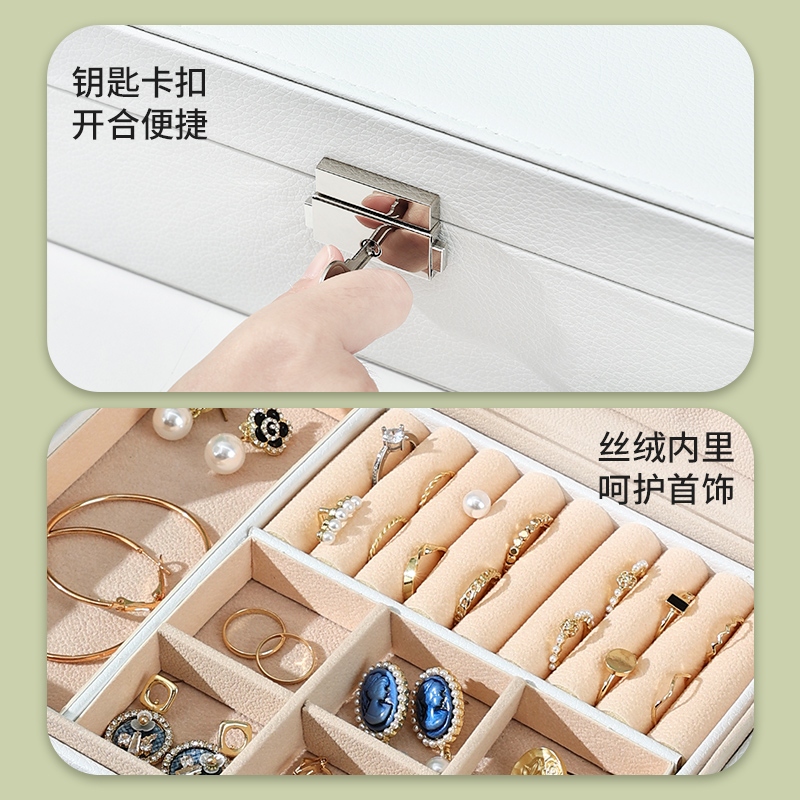 优勤首饰收纳盒耳环耳钉项链高级感多层防氧化精致品挡珠宝盒 - 图3