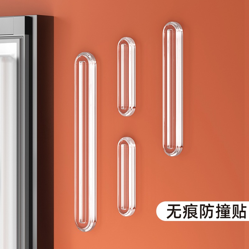 【】优勤冰箱防撞贴门把手墙柜门墙面防碰撞门后防撞条,淘宝优惠券,粉丝福利购,淘宝优惠卷