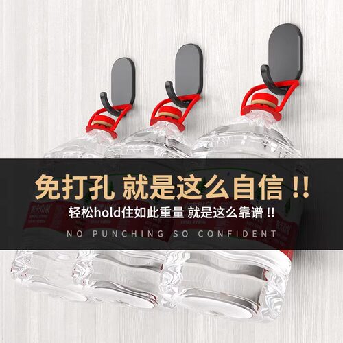 优勤挂钩强力粘胶免打孔壁挂墙上厨房浴室门后无痕粘钩挂衣服 - 图2