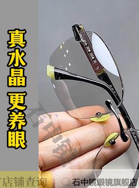 水晶护目司机礼品高档墨镜清晰