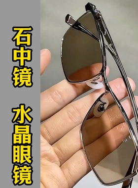 2025年夏季镜布护目方形司机清凉