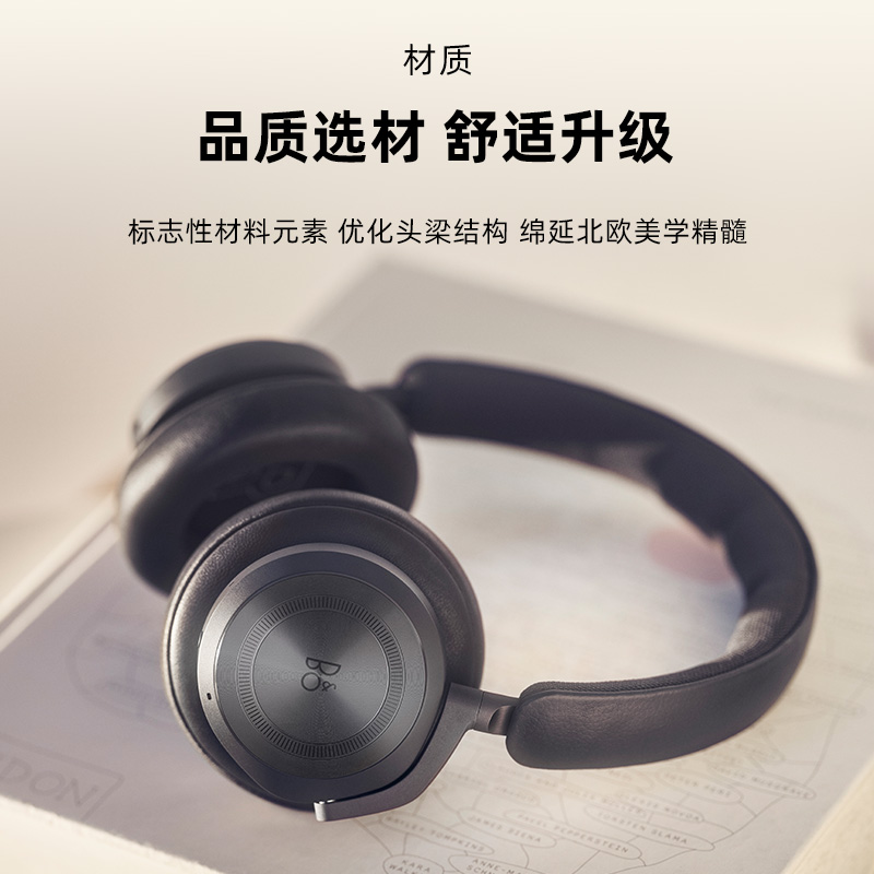 B&O Beoplay HX蓝牙耳机头戴式高续航主动降噪自适应ANC耳麦bo - 图1