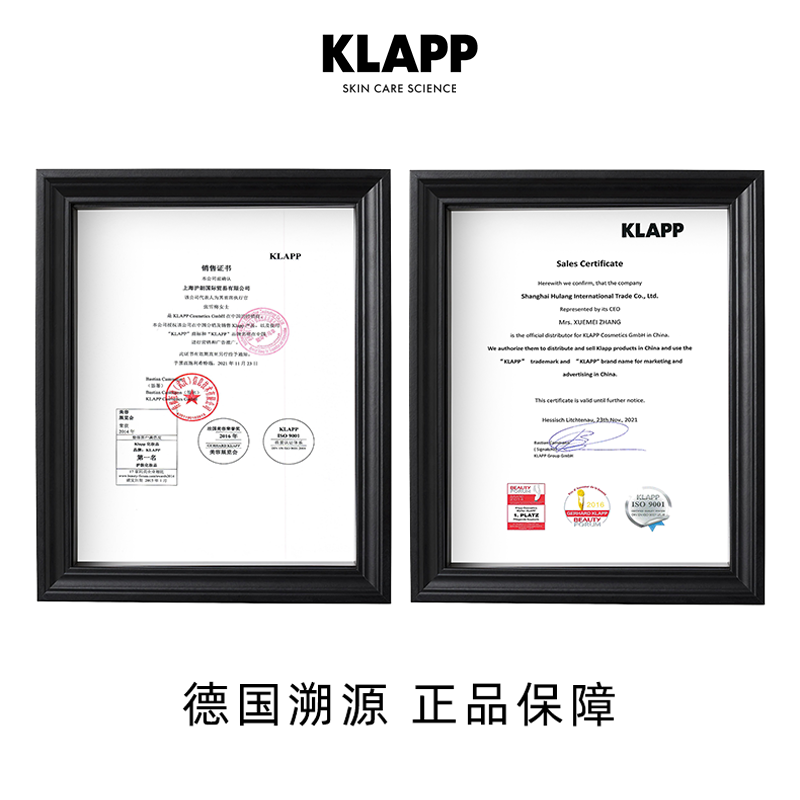 KLAPP德国进口丑白瓶精华细胞重组补充胶原蛋白抗老紧致提升精华-图3