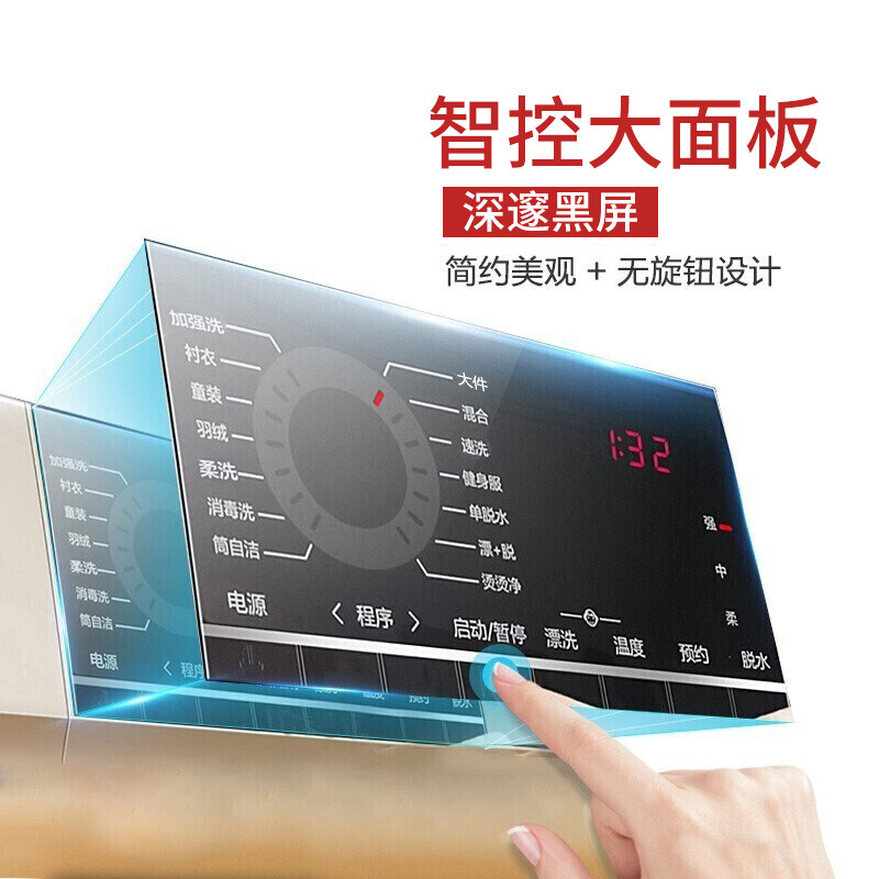 海尔滚筒8 /10公斤家用统帅洗衣机 海尔耀克洗衣机