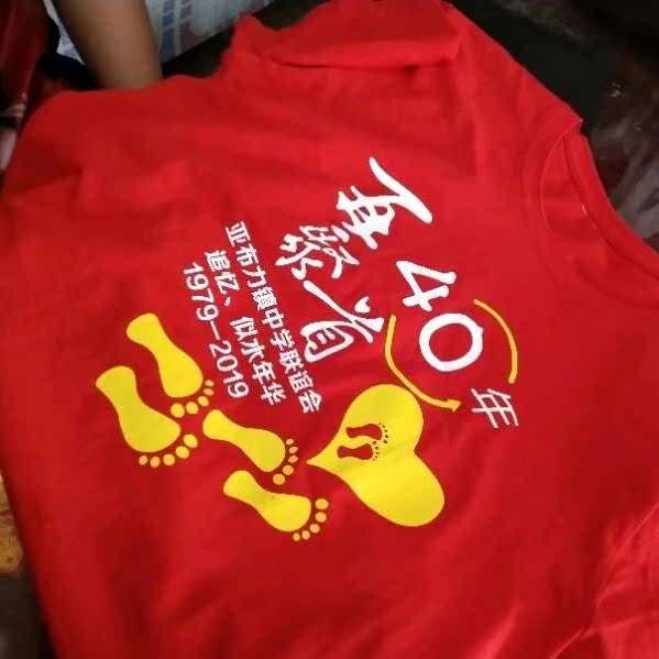 定制T恤广告文化衫diy班服纯棉工作服订做短袖速干团体服印字LOGO