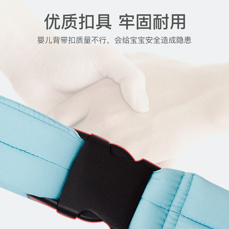 天而传统婴儿背带前抱式外出简易夏季透气网小孩宝宝娃广东四爪巾