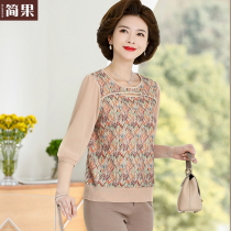 Mom Foreign Air Thin style Knitted Sweatshirt Middle-aged Woman Dress Spring Loaded sleeves T-shirt Old age fashion 70% Sleeveless jersey