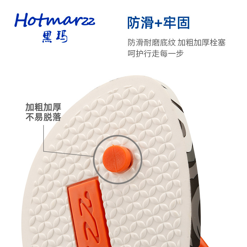 hotmarzz/黑玛人字拖鞋男外穿夏防滑洗澡浴室凉拖海边夹脚沙滩鞋-图3