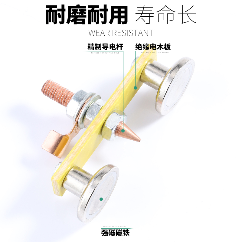 搭铁神器双强磁打铁神器钣金修复机搭铁头整形机地线打铁头搭铁器-图0
