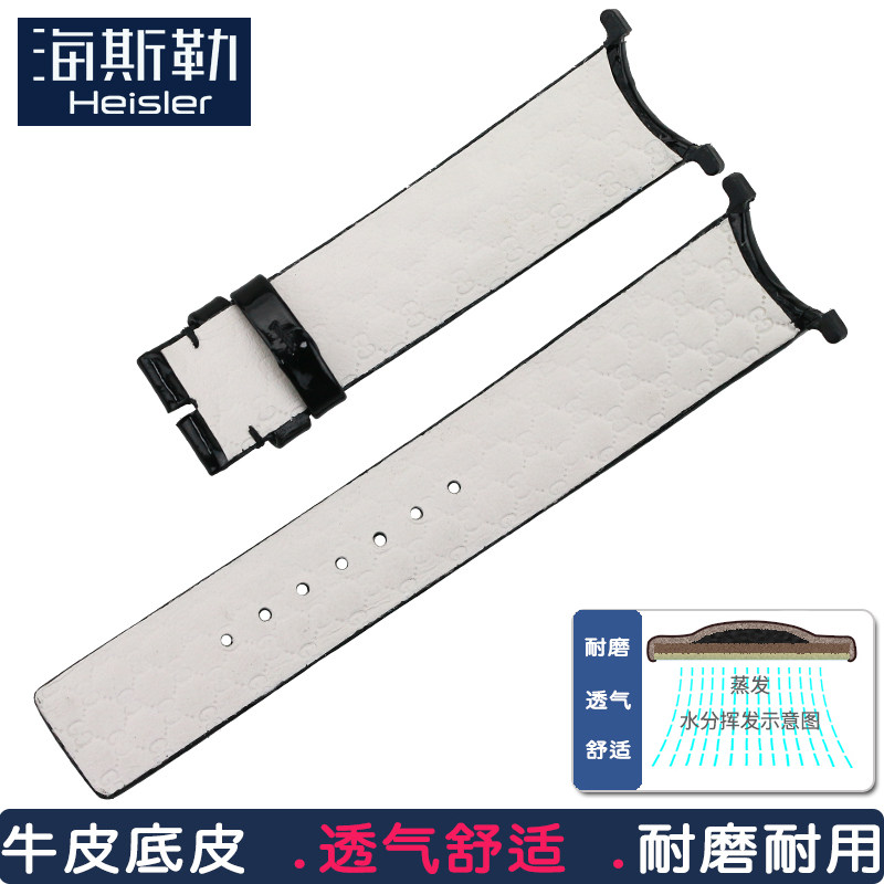 海斯勒古驰女士系列ya129402表带 海斯勒配件