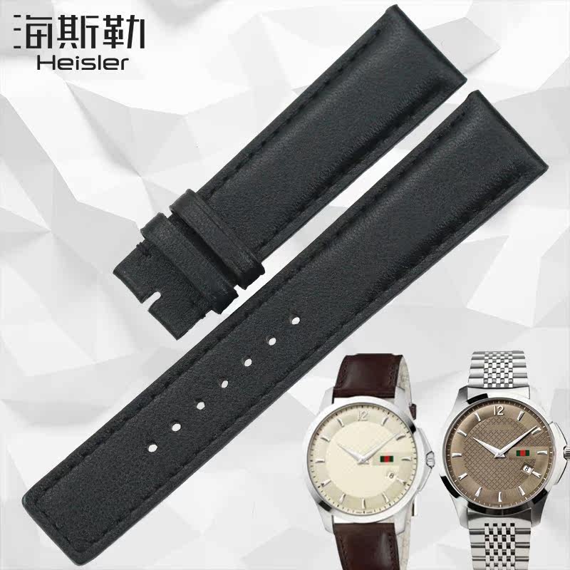 海斯勒古驰gucci g-timeless表带 海斯勒配件