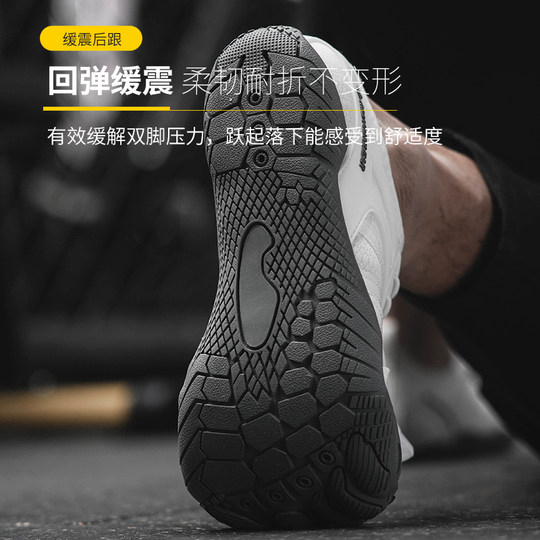 Indoor fitness shoes comprehensive training shoes Muller