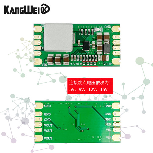 MP3429升压模块 小体积低纹波 21A峰值输入电流 锂电池升压电源 - 图1