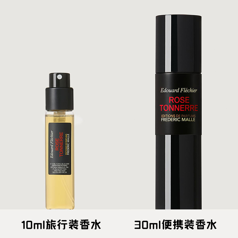 Frederic Malle/馥马尔旅行便携装香水10/30ml FM玫瑰贵妇狂野 - 图0