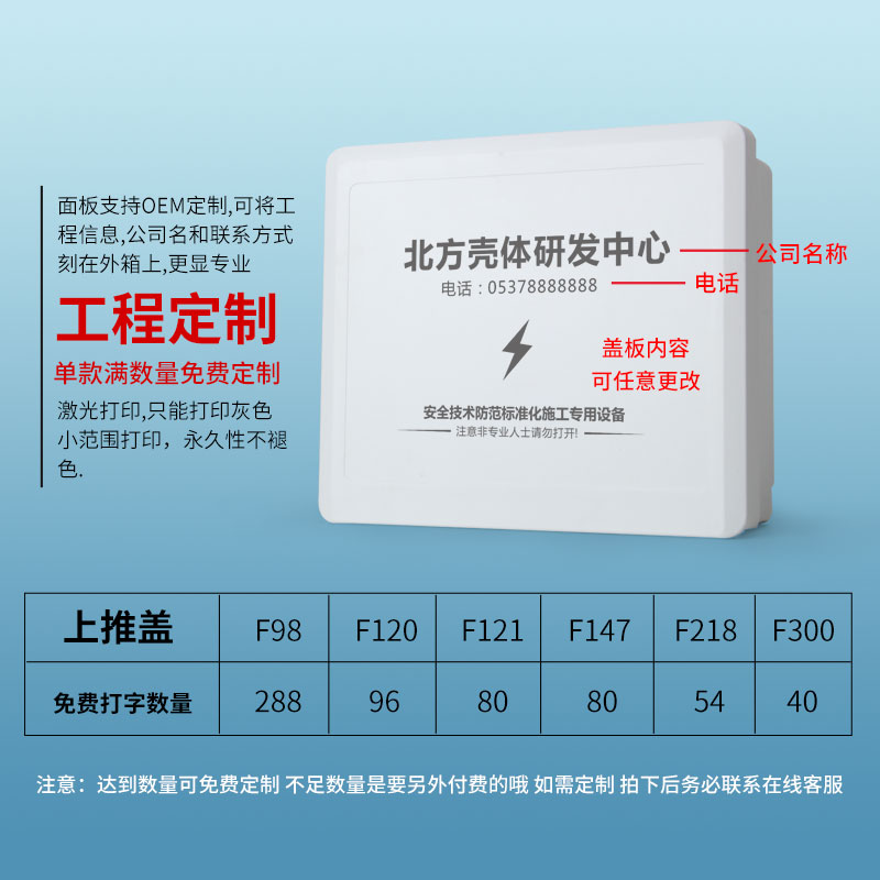 监控防水盒塑料室外防雨监控电源专用防水箱交换机弱电工程防水盒-图2