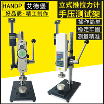 Eiderborg HPA HPB Push Pull Gauge Shelf Hand Press Bracket Number of Pushers Pull Gauge Test Bench Mount