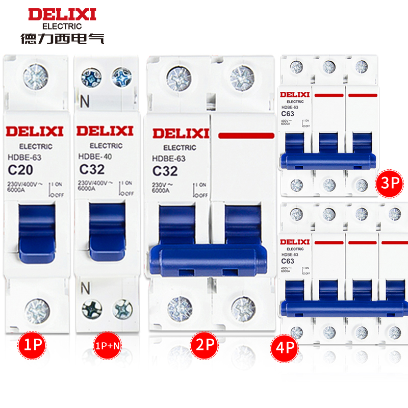 德力西空气开关家用旗舰款空开1P2P断路器63A短路过载保护总电闸