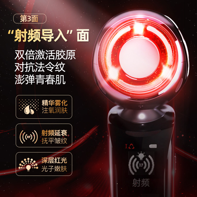 fetrex斐驰3x变频射频美容仪器家用 fetrex个人护理电子美容仪