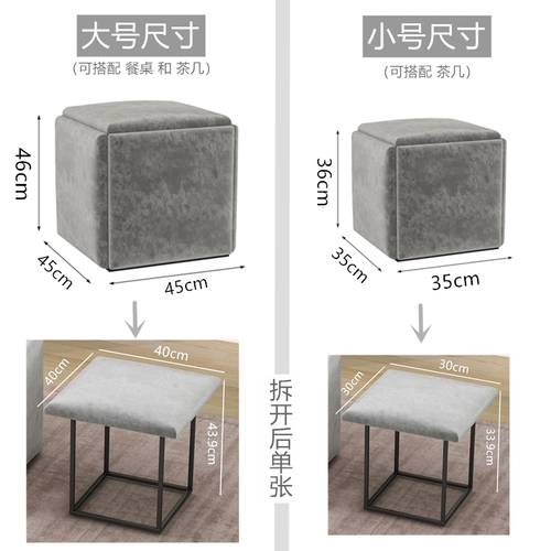 Cube Cube Cube Dwarf Stool Creative Home Dofa Sofa Обувь смена маленькая скамейка гостиная Многофункциональная может быть сложена и комбинированные стулья для кофейного столика