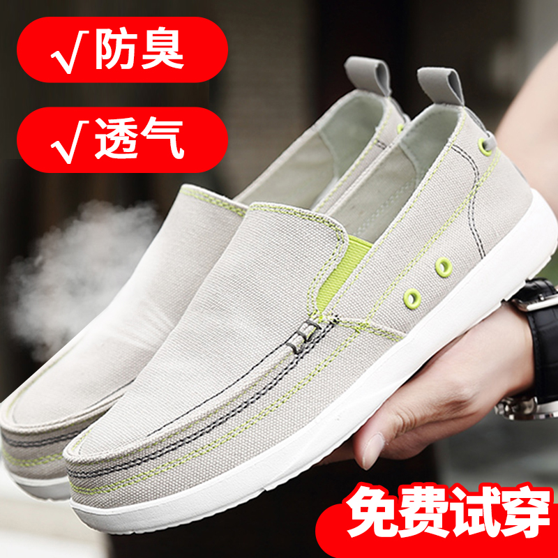 bursaipek旗舰店新款夏季老北京布鞋透气男士休闲帆布鞋低帮男鞋一脚蹬懒人鞋2