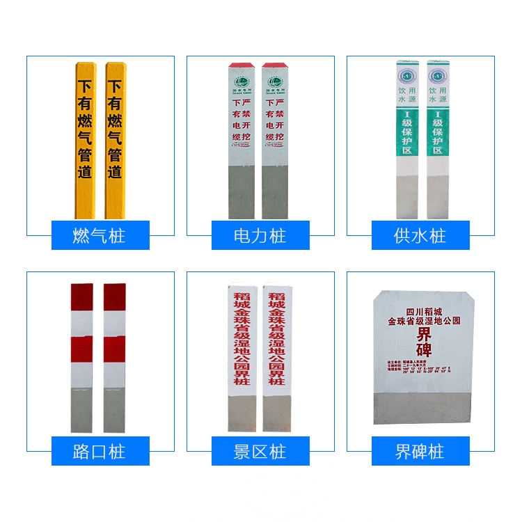公路界桩水泥警示桩供水标志百米桩里程碑河道地里桩混凝土警示桩 - 图1