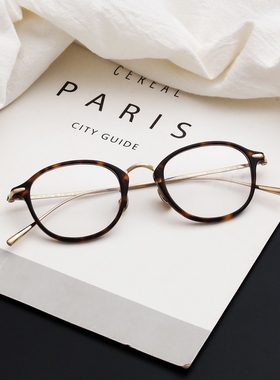 艾米宋 日系百搭超轻纯钛感光变色太阳眼镜女近视墨镜小框小脸型