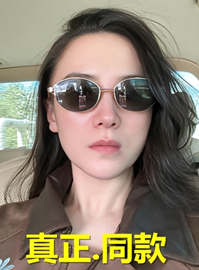 艾米宋宋佳同款墨镜女半框钛金属防紫外线超轻百搭太阳眼镜老钱风