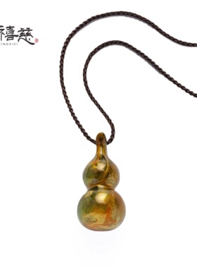 幸禧慈【五行】非遗大漆葫芦‘福禄’ 新款可调节编绳 项链毛衣链