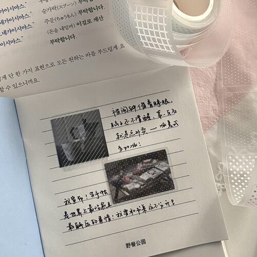 【分装】吱吱屋原创切膜胶带拼贴ins风 蕾丝边框波点照片打底贴纸 - 图3