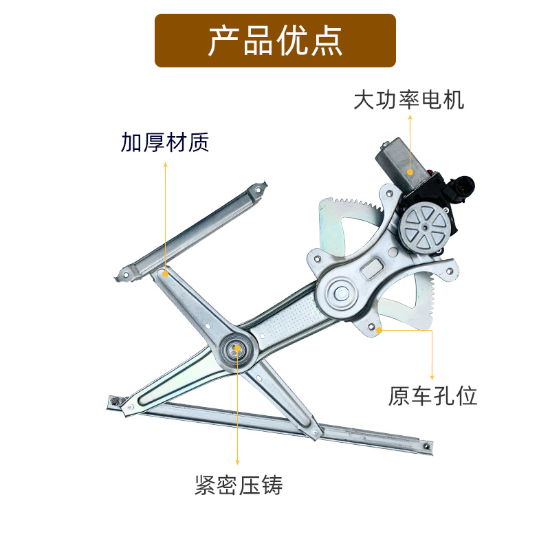 适配比亚迪F3玻璃升降器总成G3L3 F3R汽车电动车窗升降主驾驶马达 - 图1