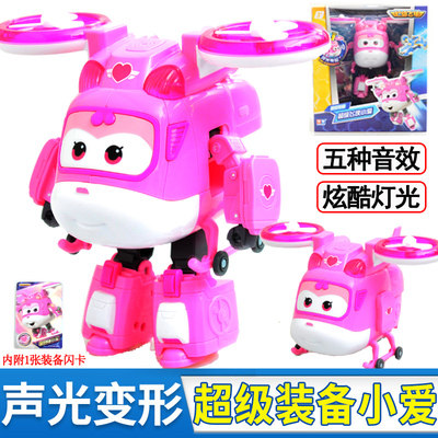 超级飞侠装备玩具套装全套7机器人 贝智玩具儿童机器人/变形玩具