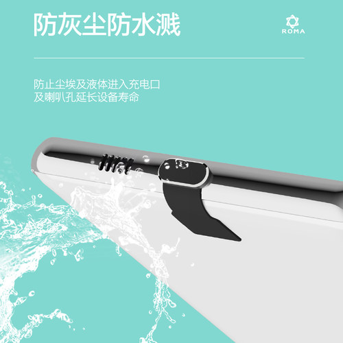 适用于小米17ProMax手机扬声器防尘网15充电口防刮保护贴小米15Pro防尘塞Civi喇叭孔防尘贴Ultra电源塞数据口 - 图3