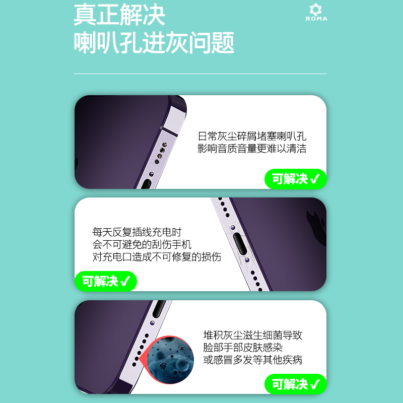 【限时立减】iQOO12Pro喇叭防尘网X100Pro扬声器防尘贴vivo手机孔充电口防刮保护贴膜金属X90s充电源口防尘塞