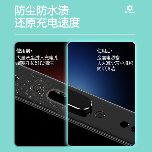 适用华为Mate80ProMax充电口防尘塞Pura90ProMax手机电源塞nova15Pro数据口X7畅享90平板MatePad电源口70Air - 图3