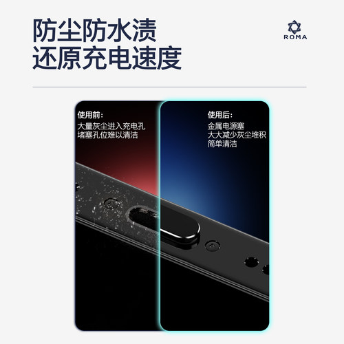【推荐】苹果17Pro喇叭充电口一体防刮金属贴膜电源塞iPhone16ProMax防尘塞手机扬声器防尘网15防尘贴保护贴 - 图3