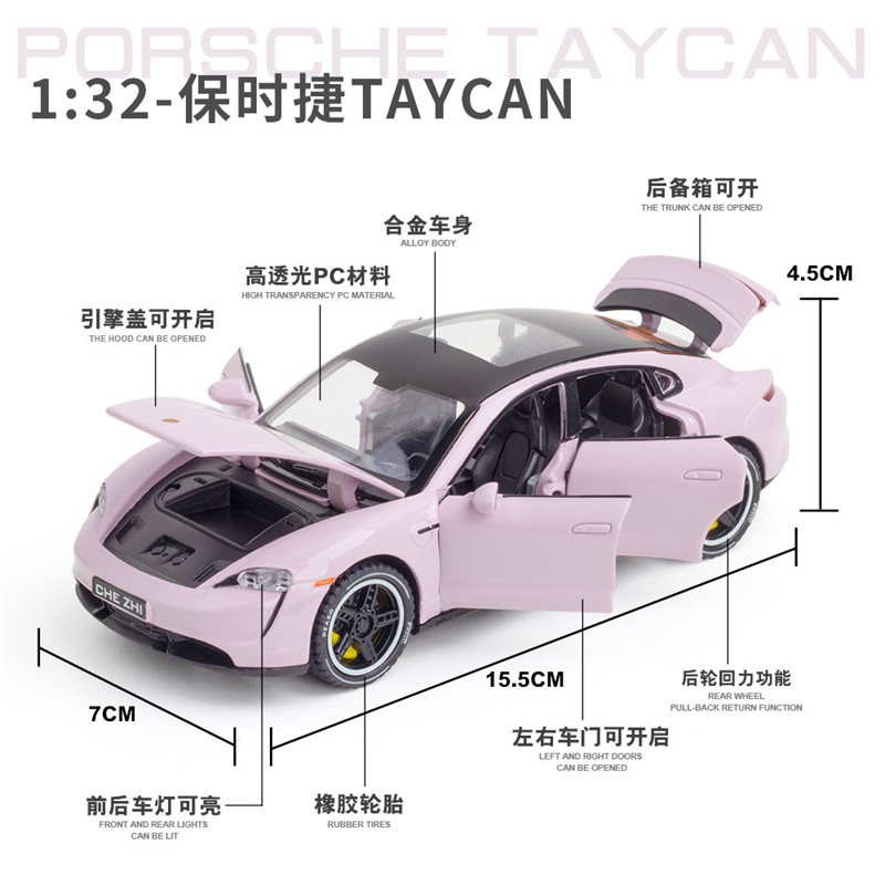 保时捷车模taycan汽车模型回力仿真跑车合金儿童玩具车收藏男孩 - 图0