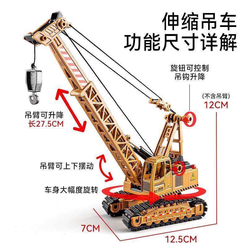 合金吊车玩具大号塔吊起重机模型儿童工程汽车玩具男孩履带挖掘机,淘宝优惠券,粉丝福利购,淘宝优惠卷