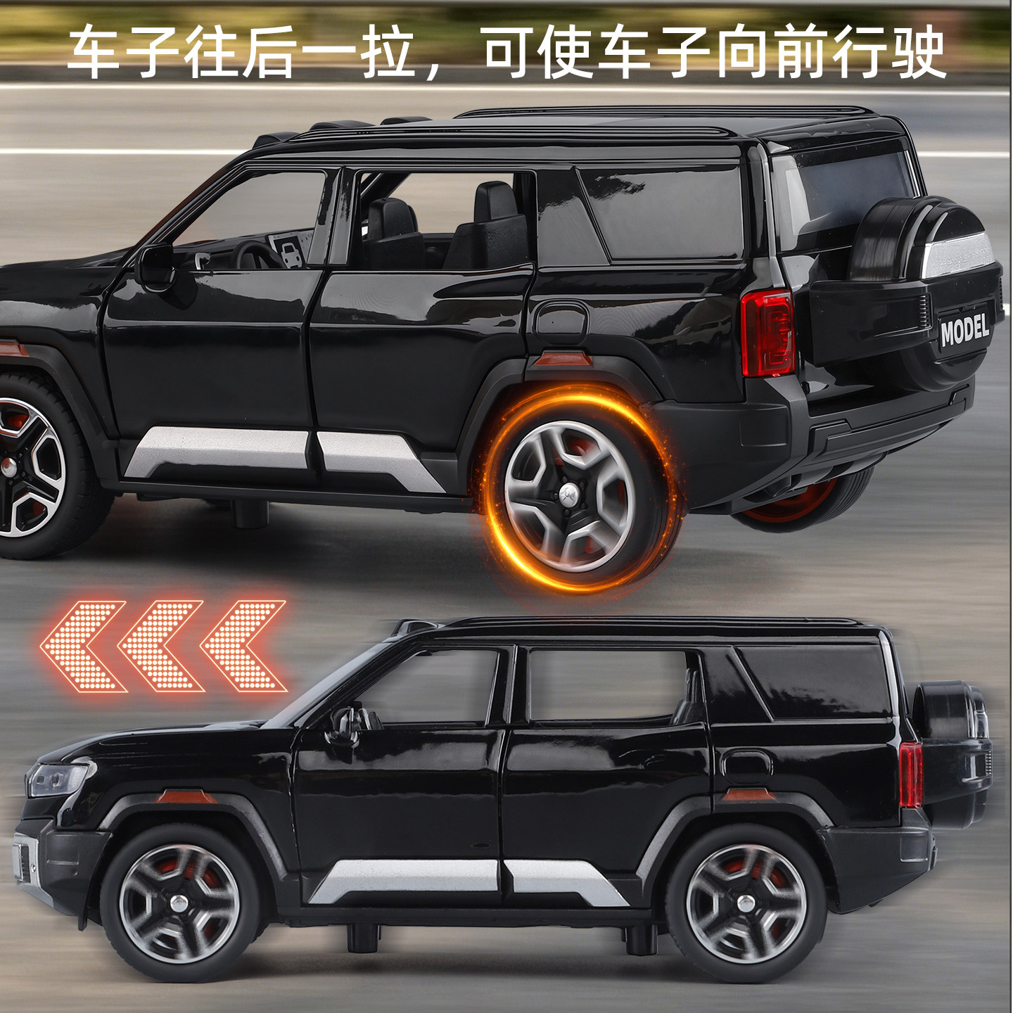 方程豹8车模仿真越野车玩具男孩合金小汽车模型儿童新能源玩具车