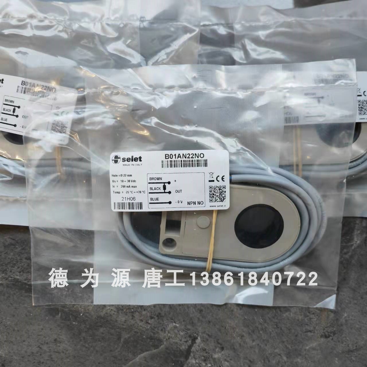 意大利SELET赛力特传感器BCR1G3010PO全新原装 - 图2