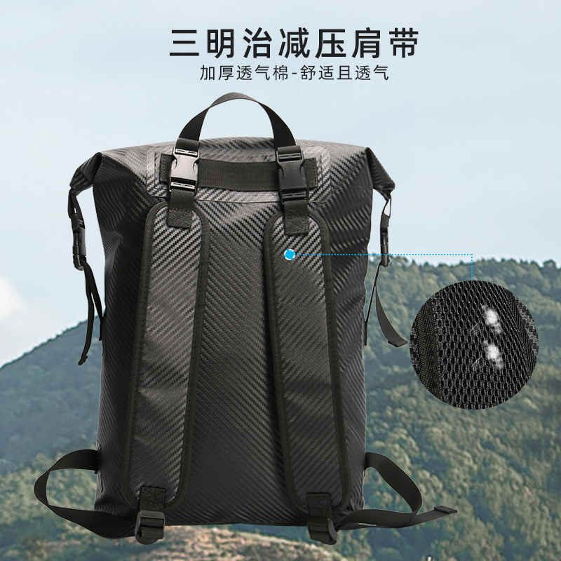 碳纤维防水背包户外旅行双肩包大容量25L便携可折叠露营减压袋